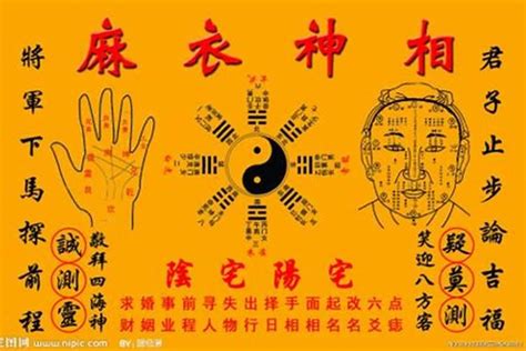 去霉運的方法|3种方法来摆脱霉运